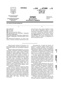 Завантаження...