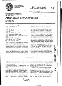 Завантаження...
