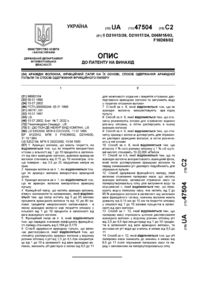 Завантаження...