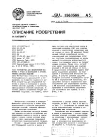 Завантаження...