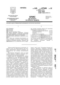 Завантаження...