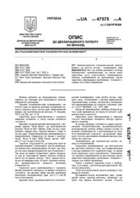 Завантаження...