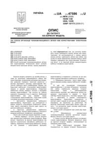 Завантаження...