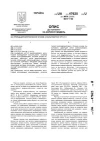 Завантаження...
