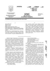 Завантаження...