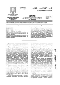 Завантаження...