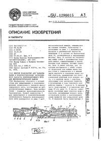 Завантаження...