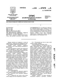 Завантаження...