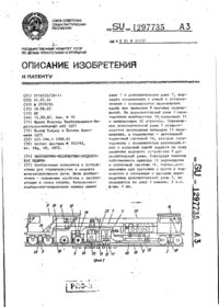 Завантаження...