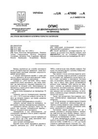 Завантаження...