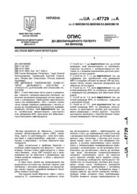 Завантаження...