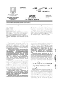 Завантаження...