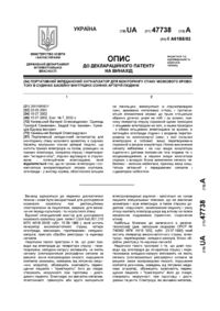 Завантаження...