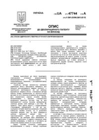 Завантаження...