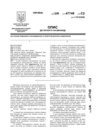 Завантаження...