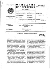 Завантаження...