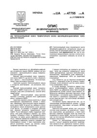 Завантаження...
