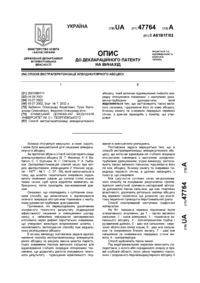 Завантаження...