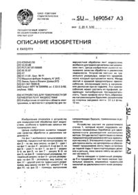 Завантаження...