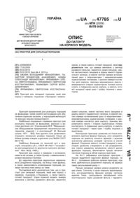 Завантаження...