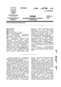 Завантаження...