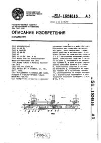 Завантаження...