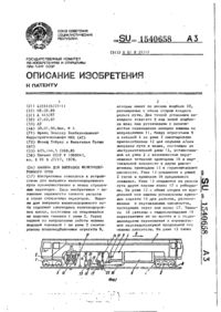Завантаження...