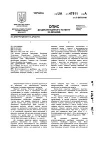 Завантаження...