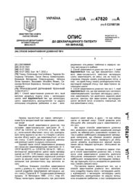 Завантаження...