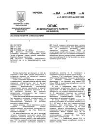 Завантаження...