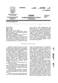 Завантаження...