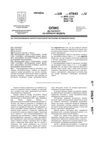Завантаження...