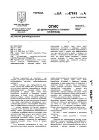Завантаження...