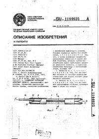 Завантаження...