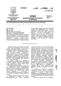 Завантаження...