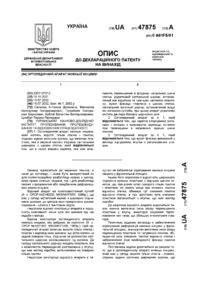 Завантаження...