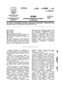 Завантаження...