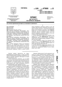 Завантаження...