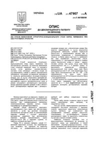 Завантаження...