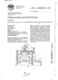 Завантаження...