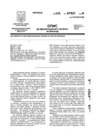 Завантаження...