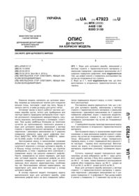 Завантаження...