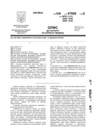 Завантаження...