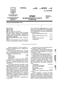 Завантаження...