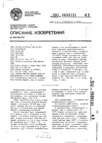 Завантаження...