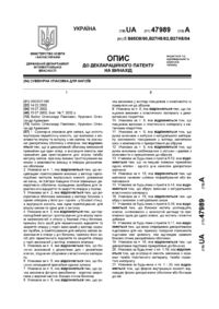 Завантаження...