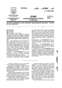 Завантаження...