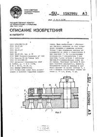 Завантаження...