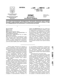 Завантаження...