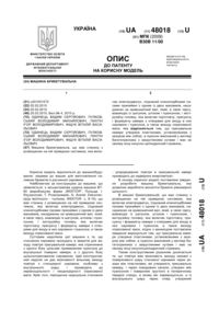 Завантаження...